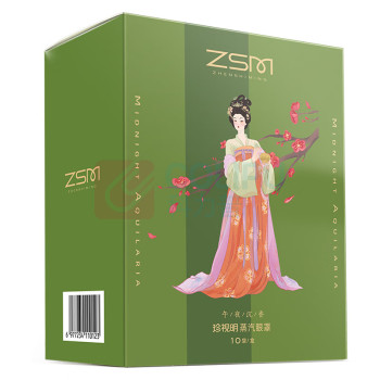 珍视明 大唐女子图鉴系列蒸汽眼罩热敷发热睡眠遮光眼罩午夜沉香 10片