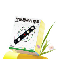 珍视明 十六人格MBTI蒸汽眼罩热敷睡眠遮光发热眼罩 16片