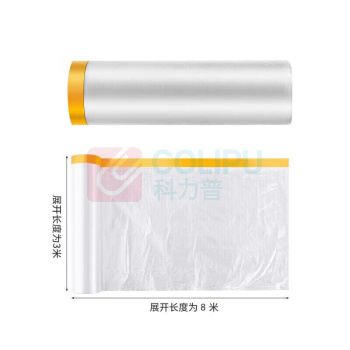 袋尚 防尘保护罩 8*3m