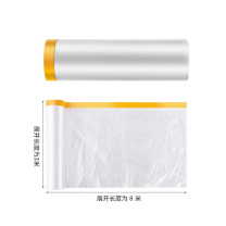 袋尚 防尘保护罩 8*3m
