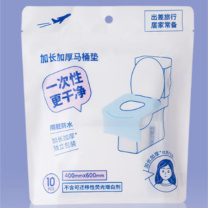 名创优品 MINISO 一次性马桶垫 2015571510108 加大400*600mm (10片装)