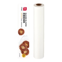 展艺 双面硅油纸 ZY3667 30cm*65m/盒