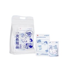 名创优品 MINISO 一次性被套床单枕套压缩毛巾浴巾 0992 10件套