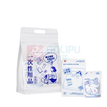 名创优品 MINISO 一次性被套床单枕套压缩毛巾浴巾 0992 10件套