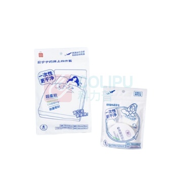 名创优品 MINISO 一次性被套床单枕套压缩毛巾浴巾 0992 10件套