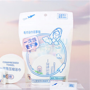 名创优品 MINISO 一次性被套床单枕套压缩毛巾浴巾 0992 10件套