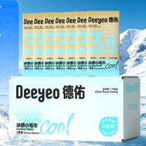 德佑 DEEYEO 德佑清凉小毛巾 蓝波万*7包 降温-4.6C 持续3小时