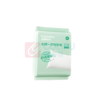 全棉时代 PURCOTTON 全棉一次性枕套 802-DKH-250821 50*80cm 2个/包*4包