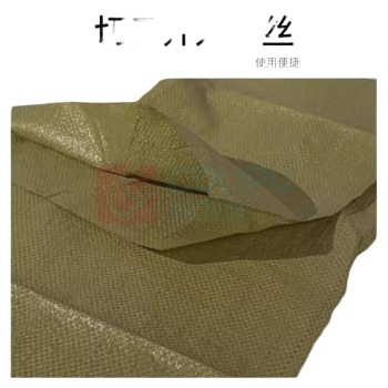 雨林军 蛇皮袋子编织袋子快递物流打包袋 加厚款 45*75 100个