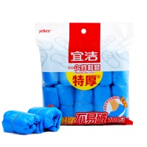宜洁 yekee 一次性塑料鞋套特厚型 Y-9664 100只/包 20包/箱 室内家用
