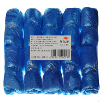 坚尔美 JEM PE一次性单筋鞋套 2535 100g (蓝色) 100只/包 40包/箱 适合40码以内