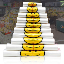 登比 背心袋购物袋透明加厚笑脸款手提袋塑料袋方便袋垃圾袋马甲袋超市食品袋打包袋收纳袋 100只加厚26*42cm (透明)