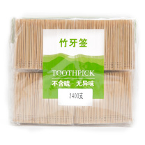 双枪 一次性竹牙签 2400支/包 (单双头随机发货)