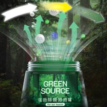 绿之源 GREEN SOURCE lzy01 除甲醛果冻除醛魔盒强劲除醛拍拍罐 8罐装 (计量单位：组)绿色 