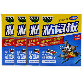 绿叶 力士粘鼠板捕鼠器强力粘胶老鼠贴灭鼠板 GL02201 10片装 