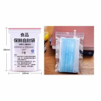 登比 登比 食品加厚自封袋6号白色 12*17mm 100个/包 