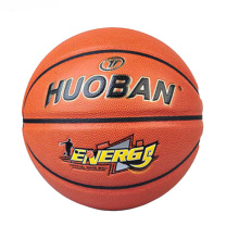 运动伙伴 MOTION PARTNER 篮球 HB6001 5号