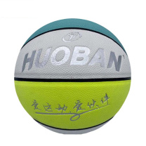 运动伙伴 MOTION PARTNER 篮球 HB6003 4号 PU (彩色)