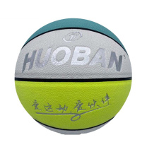 运动伙伴 MOTION PARTNER 篮球 HB6000 5# PU+ (彩色)