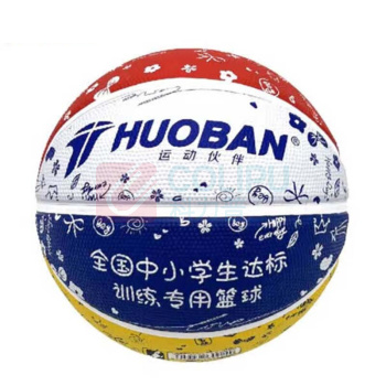 运动伙伴 MOTION PARTNER 橡胶篮球 HB915 5号 (彩色)