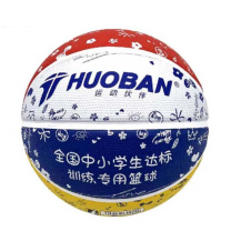 运动伙伴 MOTION PARTNER 橡胶篮球 HB915 5号 (彩色)