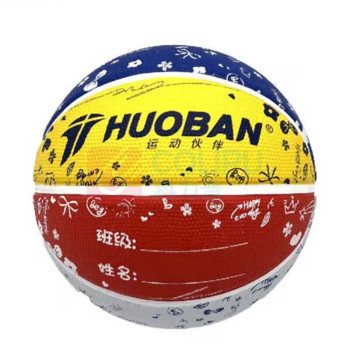 运动伙伴 MOTION PARTNER 橡胶篮球 HB915 5号 (彩色)