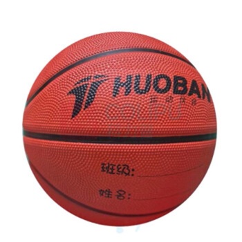 运动伙伴 MOTION PARTNER 成人室内外水泥地橡胶耐磨防滑篮球 HB927 7号篮球