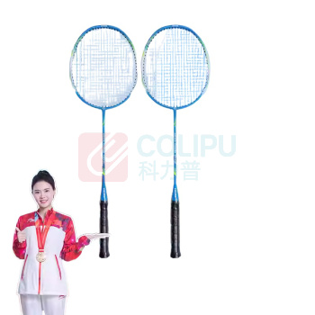 凯速 KANSOON 铝碳双拍 YM003 (赠送3只羽毛球+1个球拍包) (蓝色)