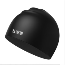 杜克恩 泳帽 DKEYYYJ-03 (黑色)
