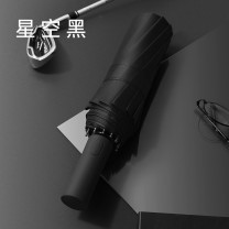 三极户外 Tripolar 全自动三折12骨双层黑胶伞 TP7033 (星空黑)