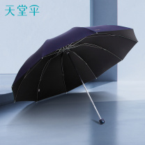 天堂 黑胶三折晴雨伞 33188E 加大加固 61cm*10k (藏青色) 40把/箱