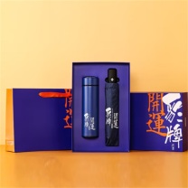 豹牌 BAOPAI 套装真空保温杯+三折八骨全自动晴雨伞 BP-T91