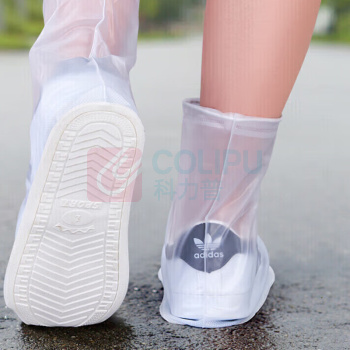 尚烤佳 防雨鞋套两双装(2XL) SKJ-315