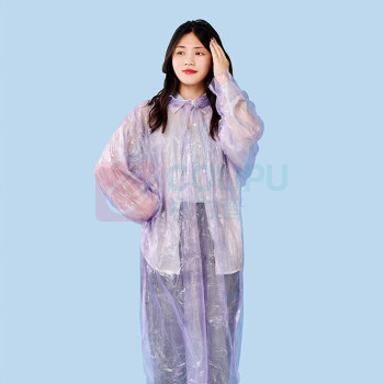 尚烤佳 7色卡片雨衣 SKJ-662