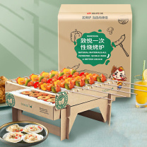 尚烤佳 致悦一次性烤炉SKJ-219