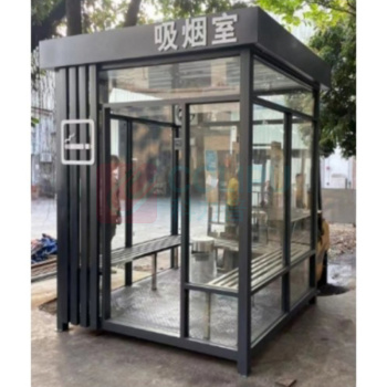 虎力 户外吸烟亭 3*5*2.7m 主体材质:钢材