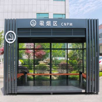 标阜 吸烟亭 户外吸烟室 可移动岗亭 7m*3m*2.7m 含内置垃圾桶