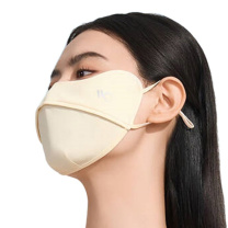 VVC 零感系列护眼口罩·纯色版 VGK4S254 (奶油米)