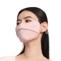 VVC 零感系列护眼口罩·纯色版 VGK4S254 (冰雾粉)