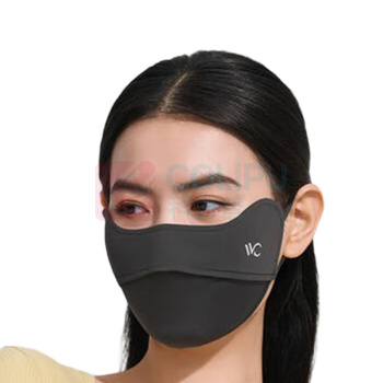 VVC 零感系列护眼口罩·纯色版 VGK4S254 (深灰色)