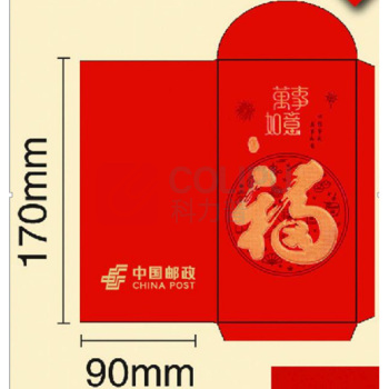 鑫德盛 红包 尺寸:19x7cm