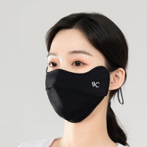 VVC 防晒口罩(护眼版II) VGK2S815 (丁香紫)