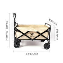 MAKI zaza户外便携折叠式营地拉车 MKZ-020 70*45*35cm (米白)