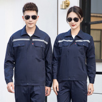 耐典 工作服 裤子 XL