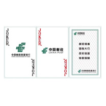 国产 定制扑克牌 54张/副 200副/箱，400g/蓝芯纸张，60*97mm 