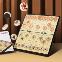 得力 deli 便携式磁吸象棋 6753 大号