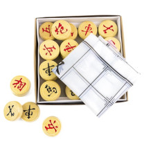 晨光 M&G 中国象棋天地盖纸盒 教学便携式象棋 家用休闲棋防裂 直径3.5cm 单副装 APK99919