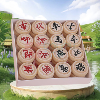海亚森 HAIYASEN 雕边桦木象棋 TKTY1082 70# (原木色)