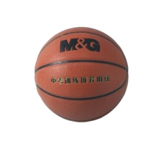 晨光 M&G PVC篮球 AST09326 7号 (经典砖色)