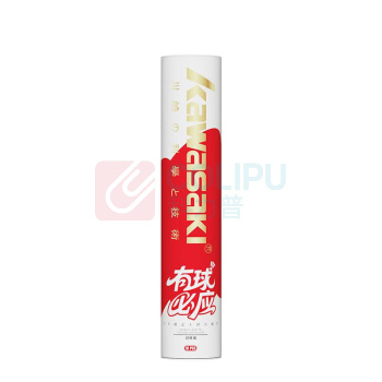 川崎 羽毛球 有球必应 天然鹅毛 77速 10只/筒